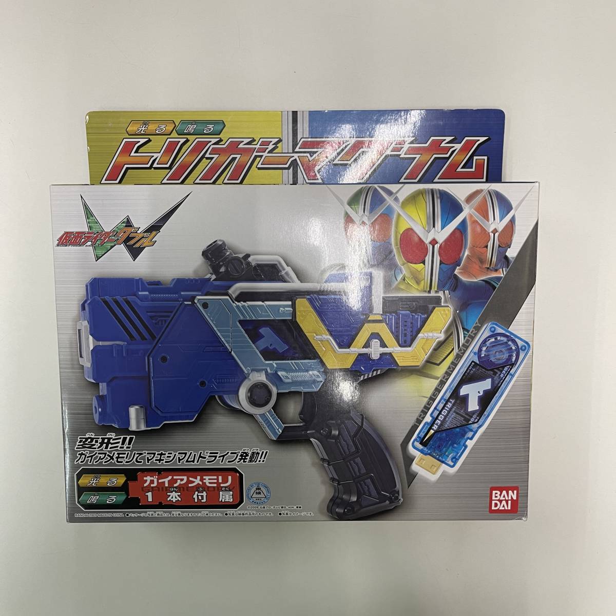 仮面ライダーW ダブル トリガーマグナム ガイアメモリ トリガー 