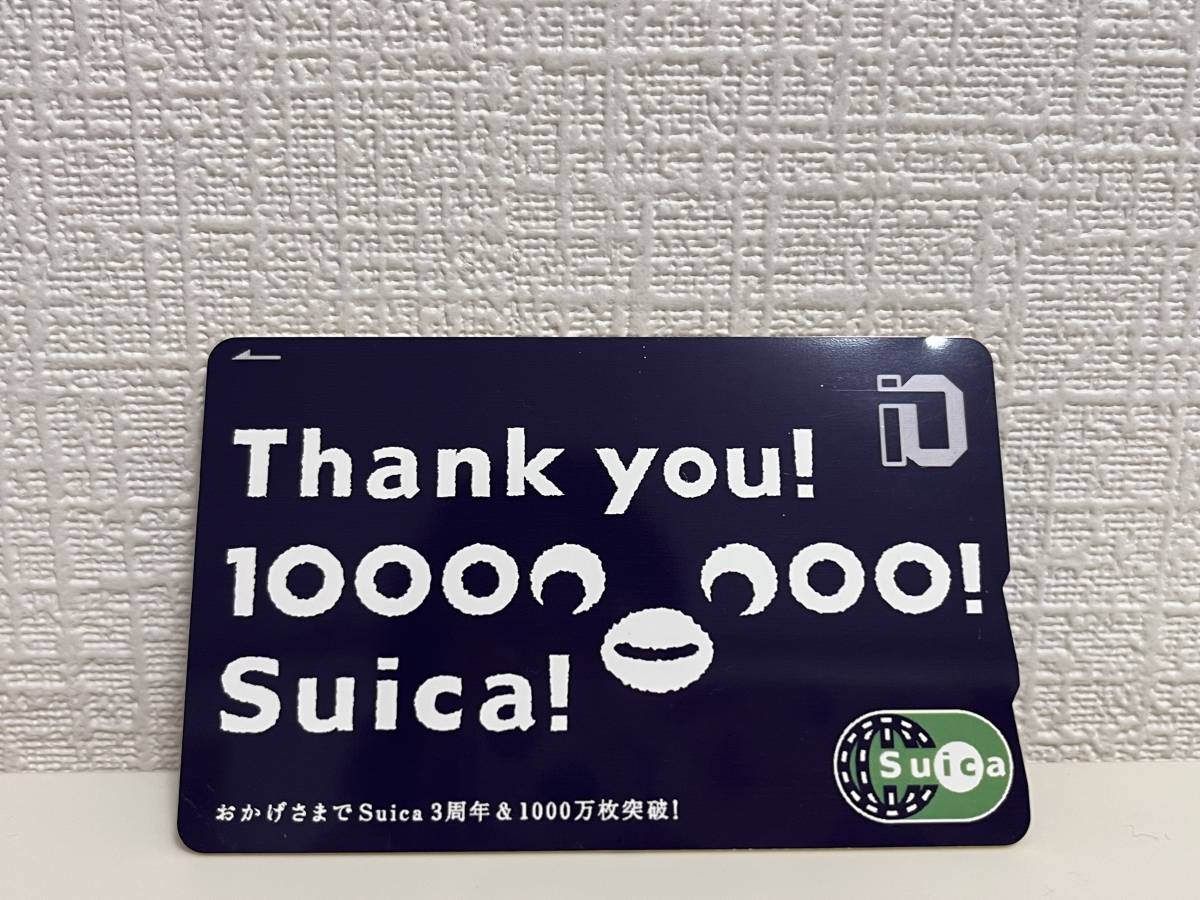 限定品 Suica3周年＆1000万枚突破！ 記念Suicaカード イオカード