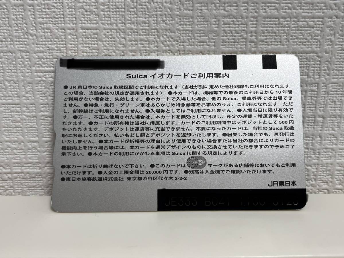 限定品 Suica3周年＆1000万枚突破！ 記念Suicaカード イオカード