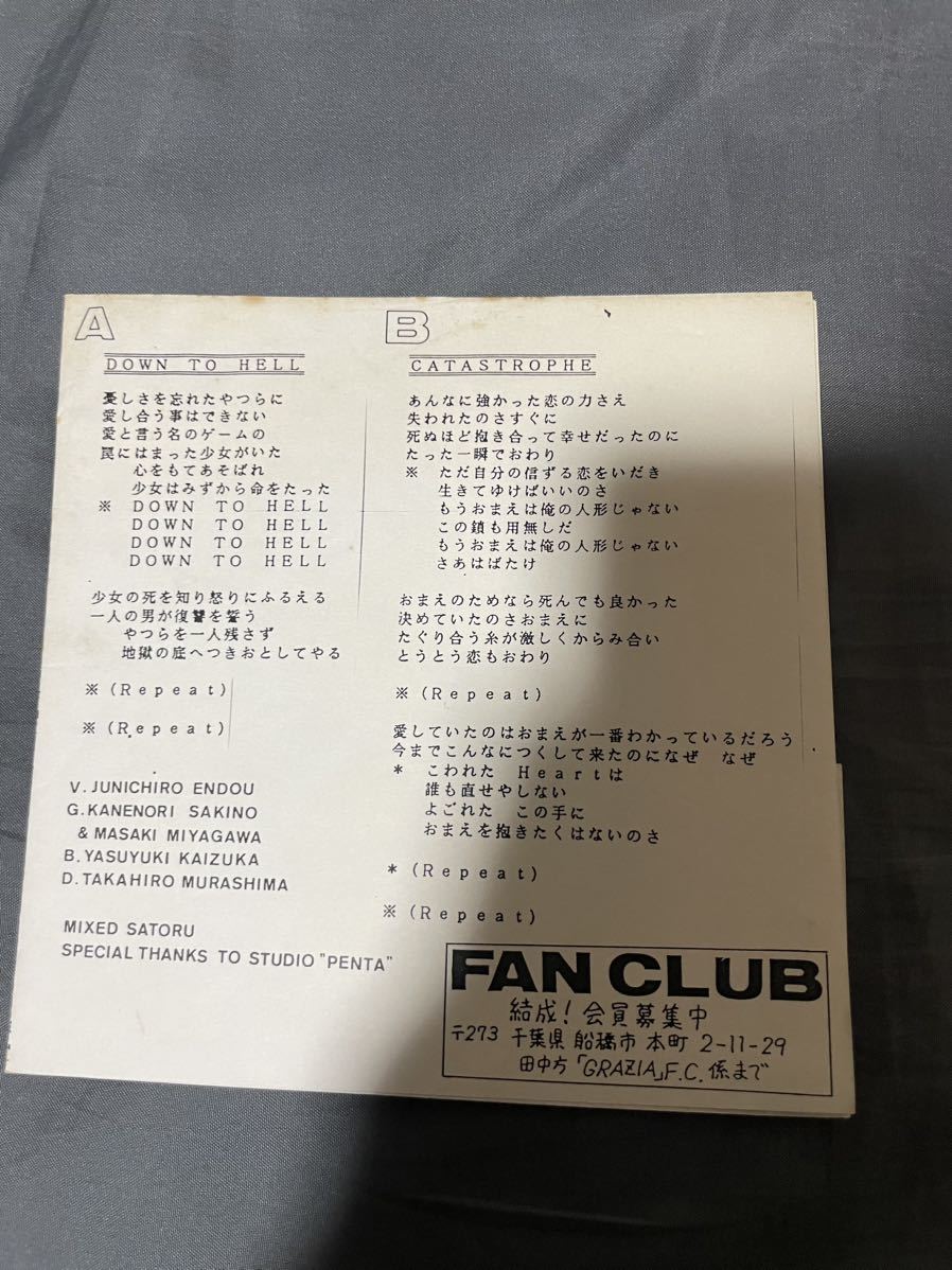 GRAZIA / down to hell ジャパメタ 自主制作 ソノシート グラジア