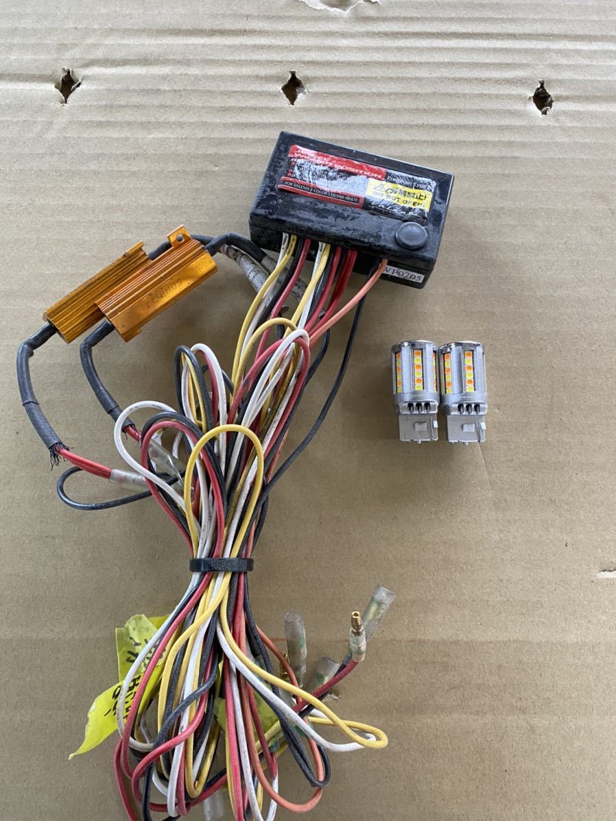 ヴァレンティ　ウィンカーポジションキット　Valenti LED 