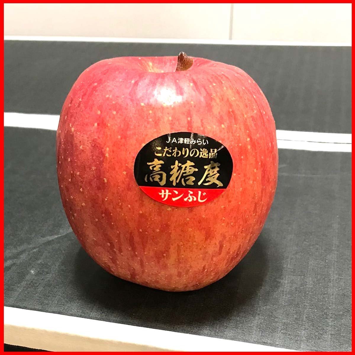 Good】こだわりの逸品！青森県 JA津軽みらい 高糖度サンふじ 特Aランク