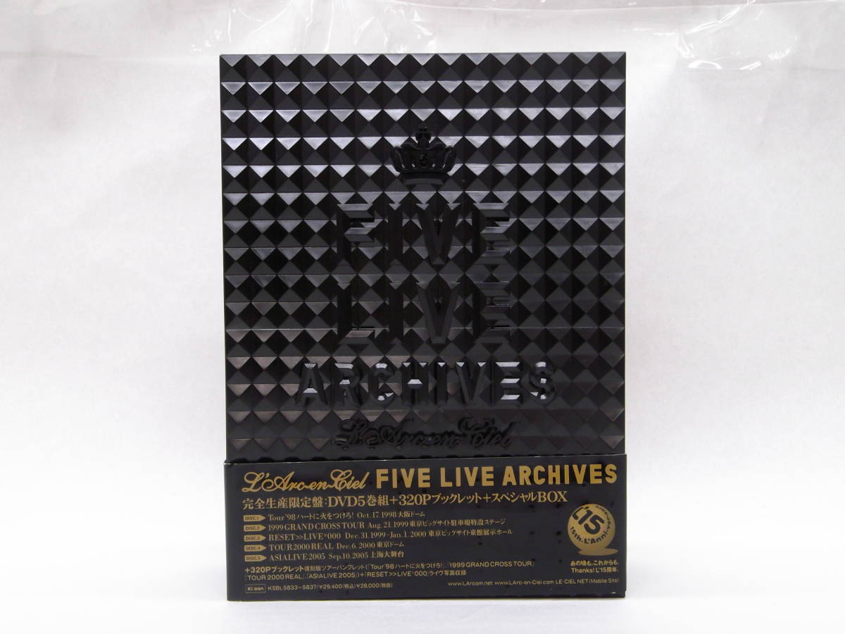 DVD L'Arc~en~Ciel ライブDVD BOX 完全生産限定版