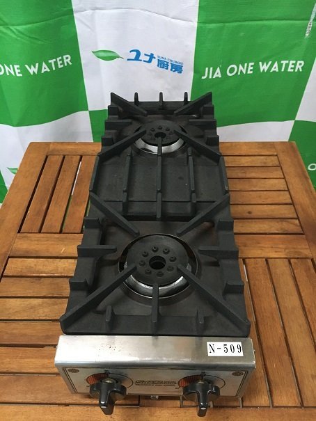 ①山岡金属 LPガス 卓上2口コンロ SK-55G ？200×510×150