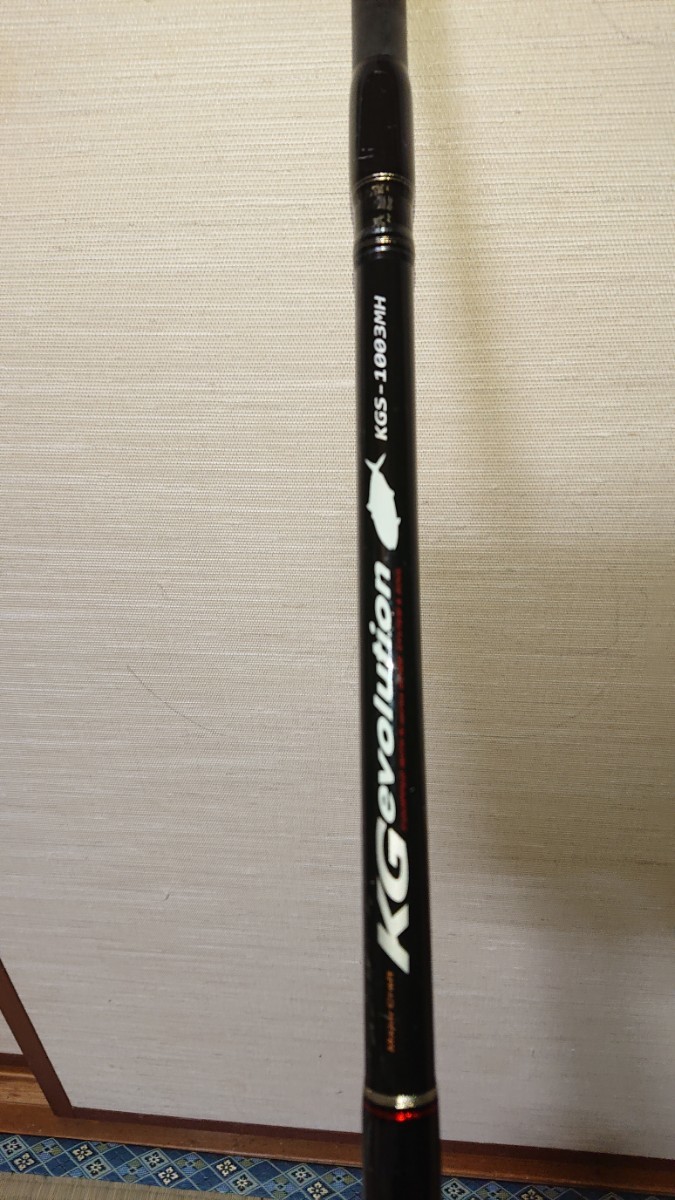 メジャークラフト KG Evolution KGS-1003MH メジャークラフト KG