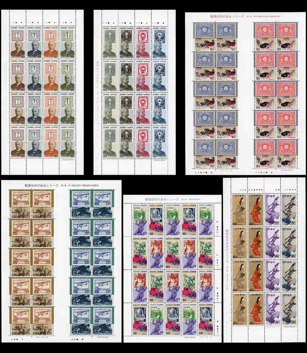 圧巻の55作品！歌川広重「東海道五十三次」の全作品が郵便