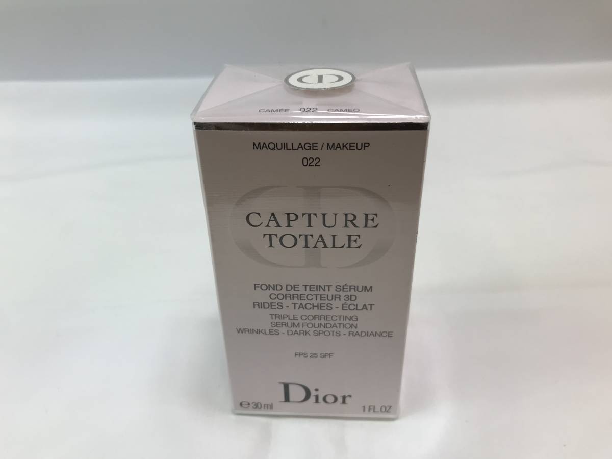 DIOR カプチュール トータル トリプル コレクティング セラム