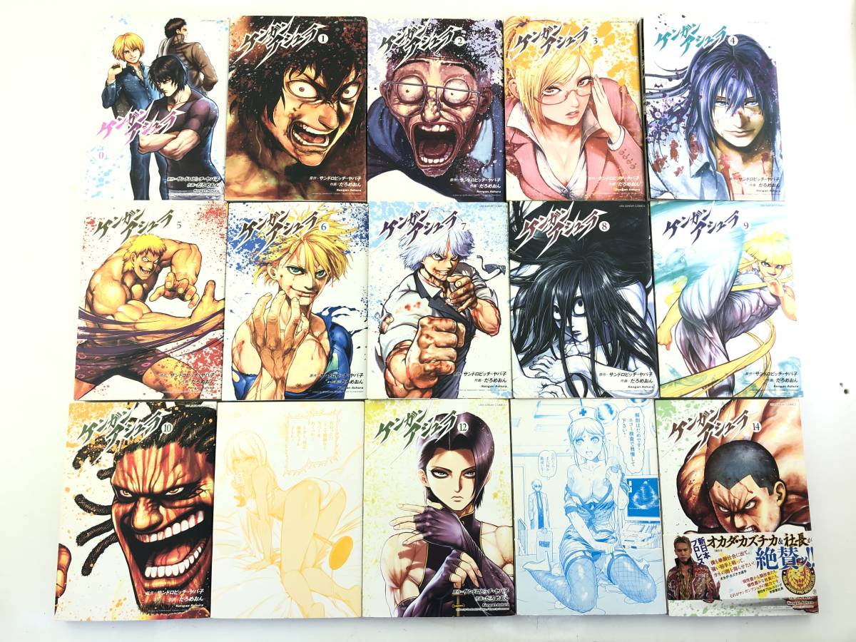 セットコミック】ケンガンアシュラ全27巻（0巻含む）&ケンガンオメガ1