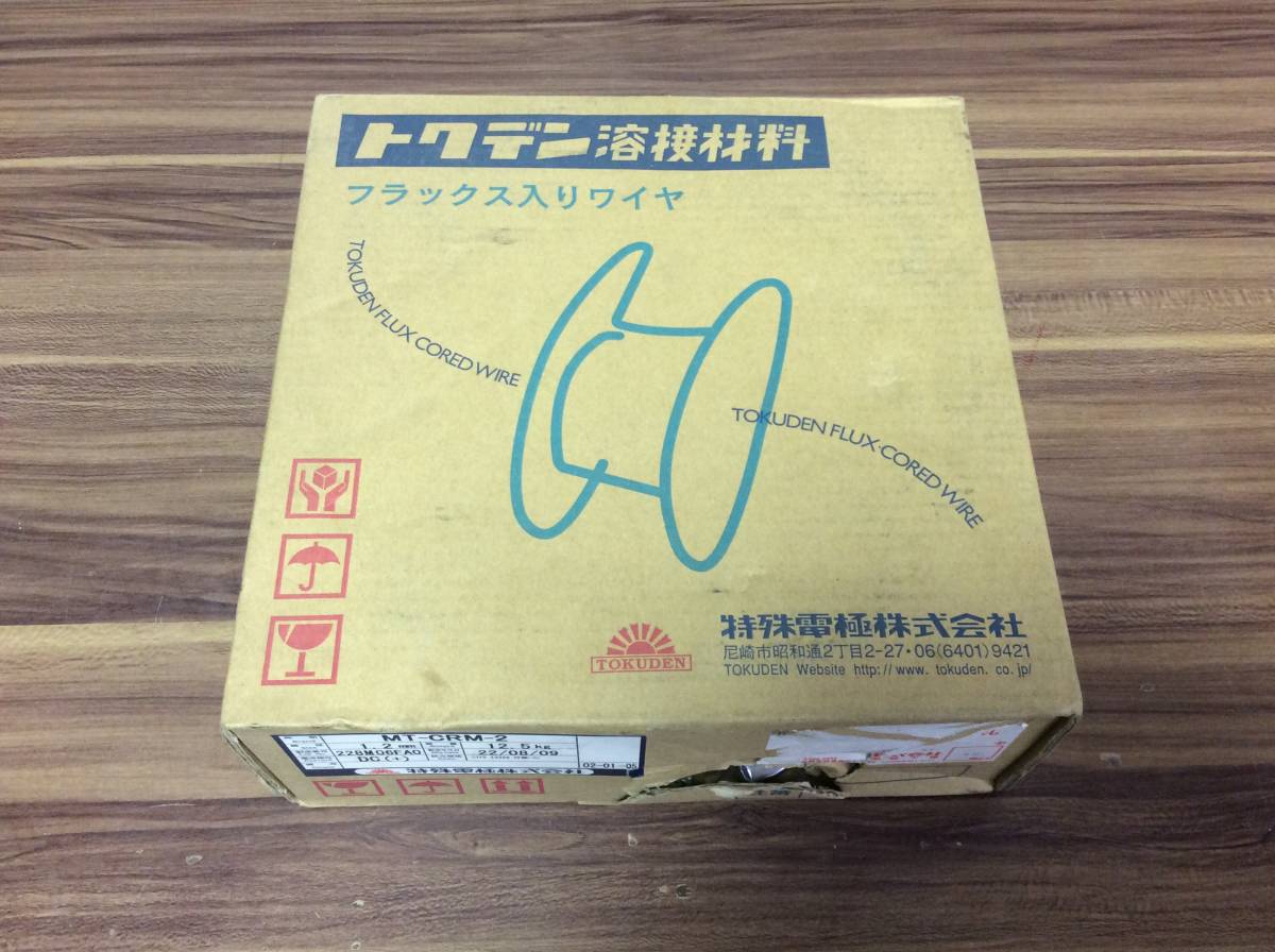 【TH-7490】未使用 特殊電極 トクデン 硬化肉盛用 マグ溶接 フラックス入りワイヤー MT-CRM-2 12.5kg