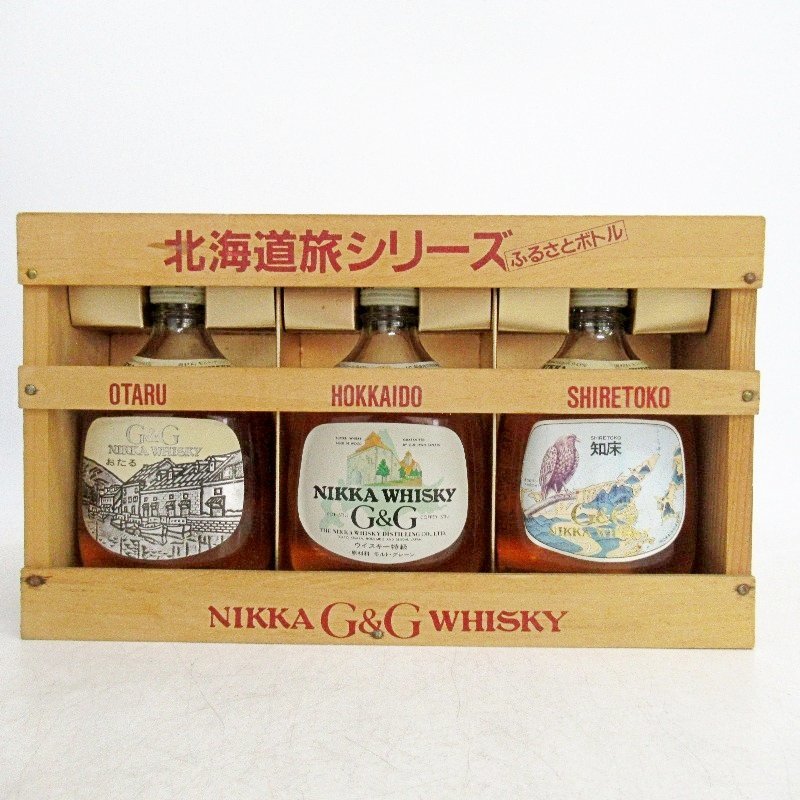 飲料・酒 ◼️値下げ◼️NIKKA G&G WHISKY 北海道旅シリーズ