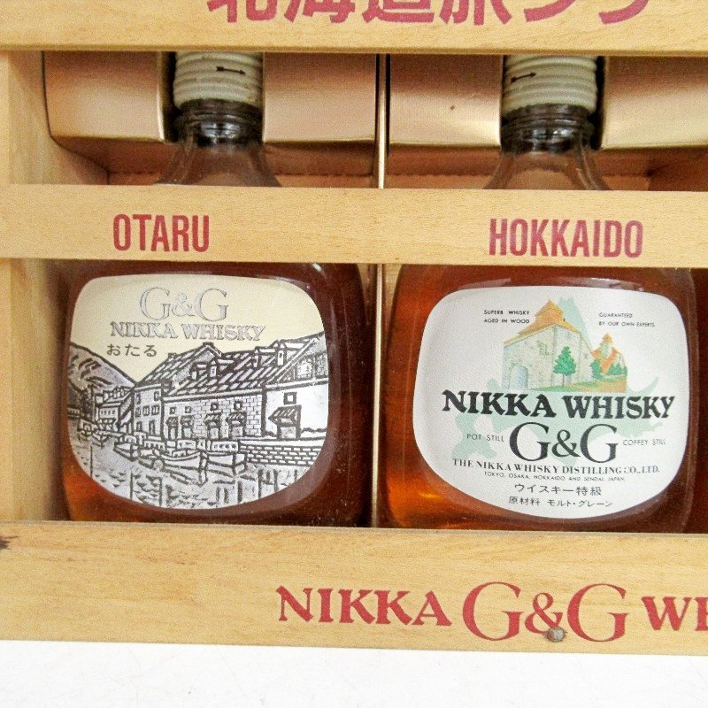 飲料・酒 ◼️値下げ◼️NIKKA G&G WHISKY 北海道旅シリーズ