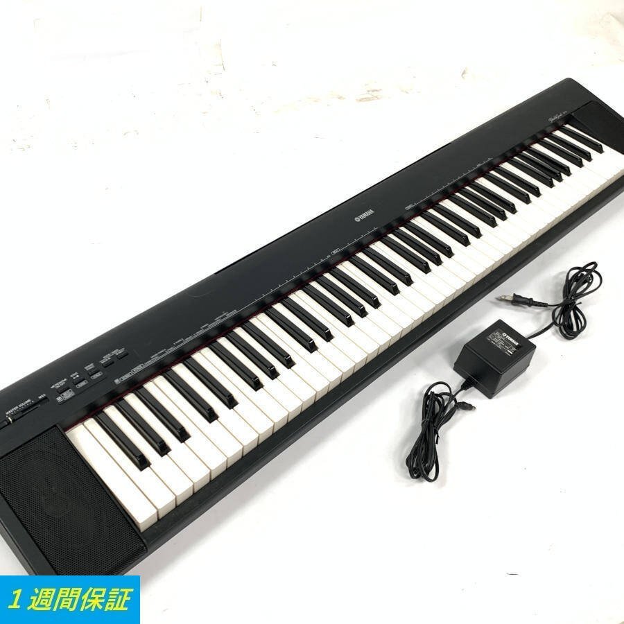 YAMAHA ヤマハ NP-30 電子ピアノ ACアダプター付き★1週間保証