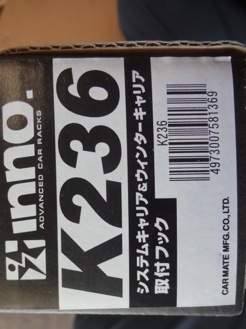 INNO　カーメイト　K236　ルーフキャリア取り付けステー！MRワゴン　モコ！_1