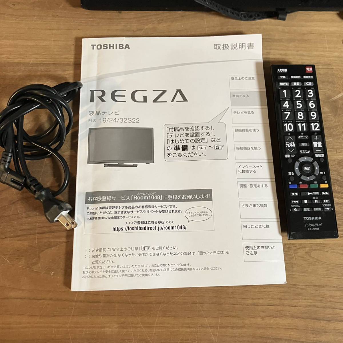2019年製 TOSHIBA REGZA 液晶テレビ 32S22 32型 レグザ 東芝