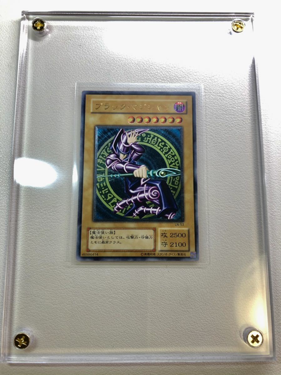 極上 完美品級】遊戯王 ブラックマジシャン レリーフ アルティメット