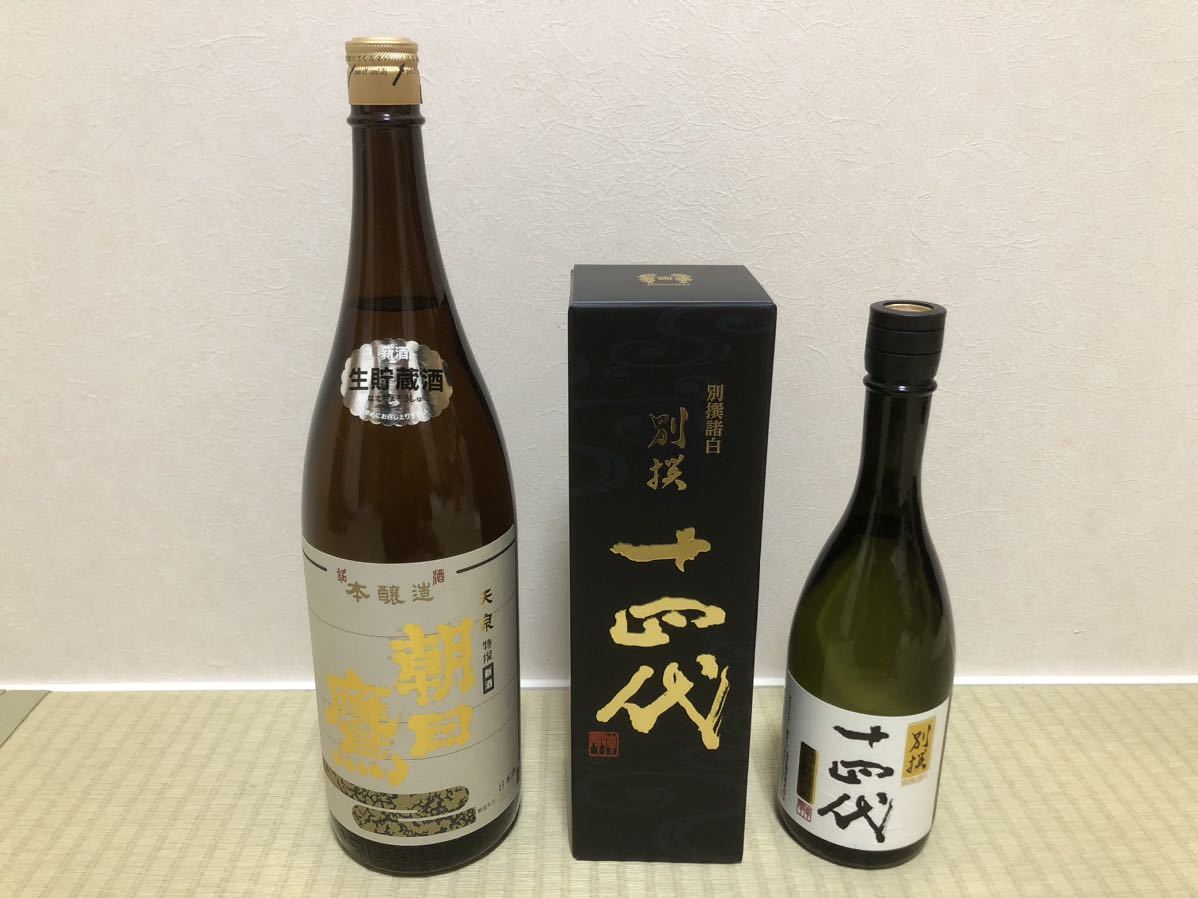 十四代 高木酒造 別撰諸白 播州山田錦 純米大吟醸酒