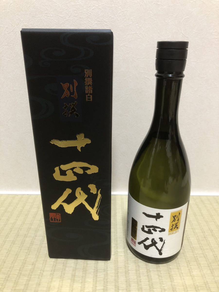 十四代 高木酒造 別撰諸白 播州山田錦 純米大吟醸酒