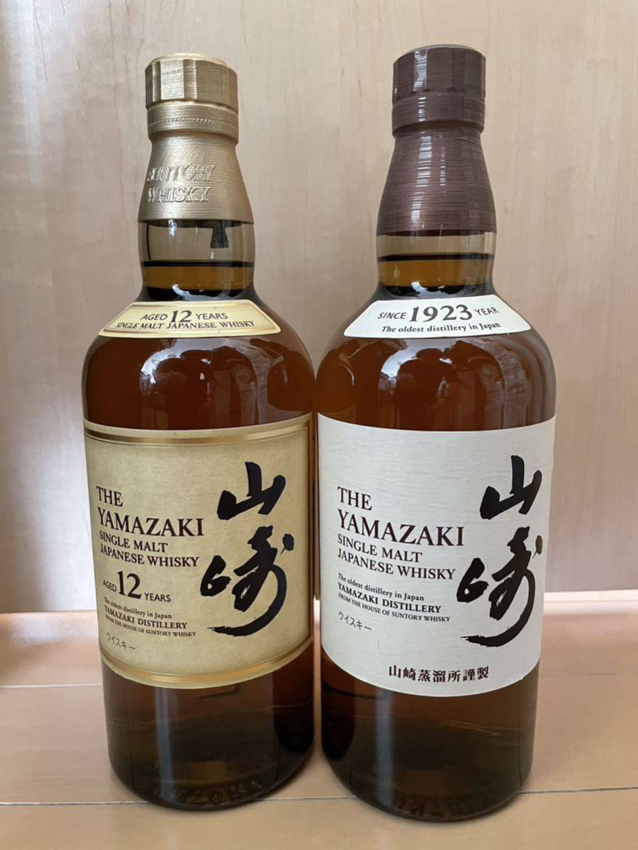 SUNTORY YAMAZAKI 山崎12年、山崎NV 2本セット 山崎 サントリー 山崎12