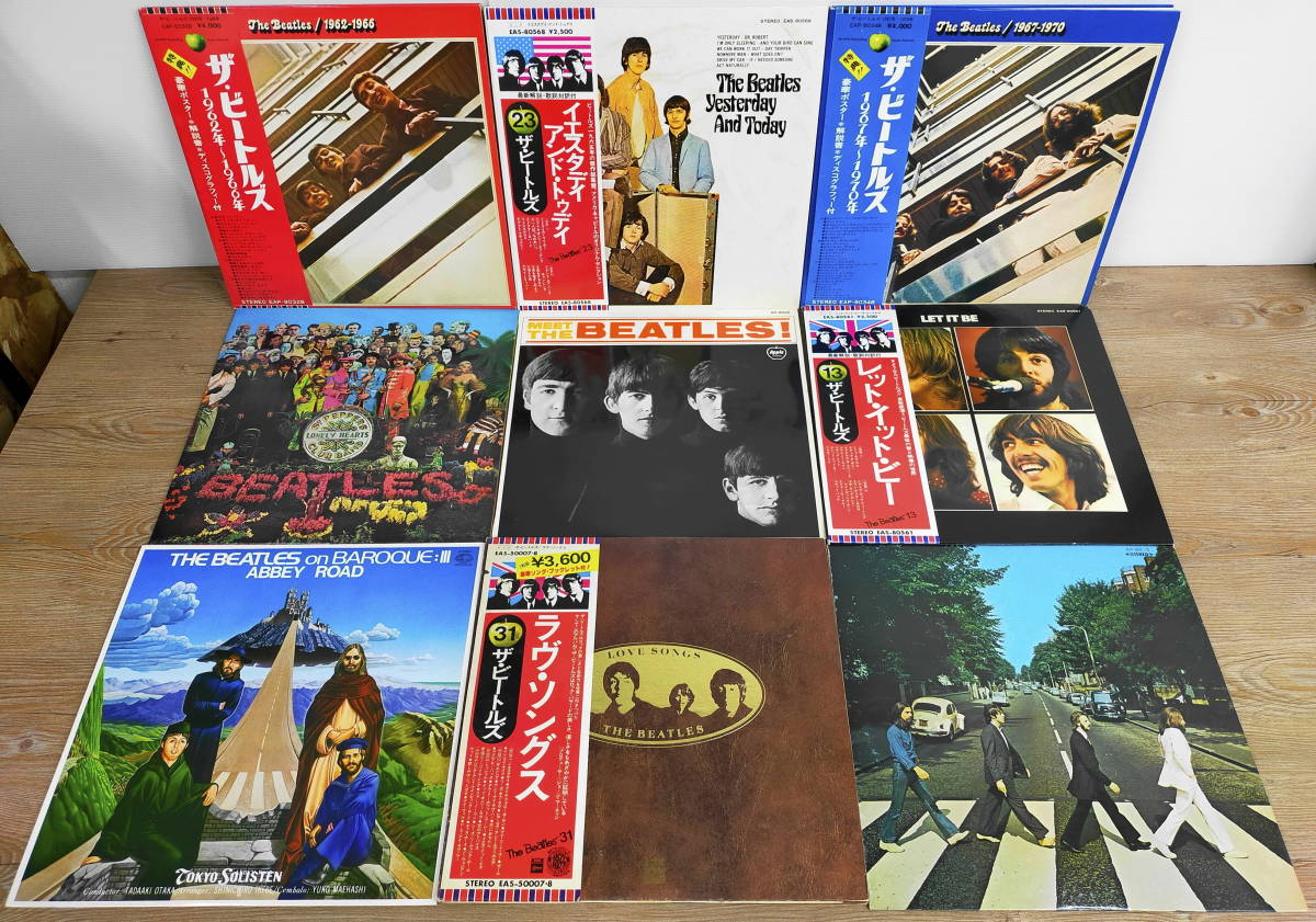 Beatles ビートルズ関連 17枚 LP レコード まとめて セット おまけ付き