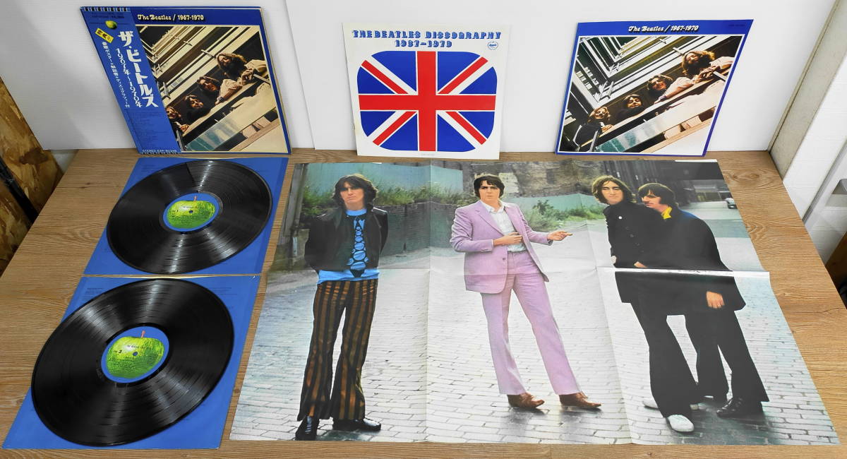 Beatles ビートルズ関連 17枚 LP レコード まとめて セット おまけ付き