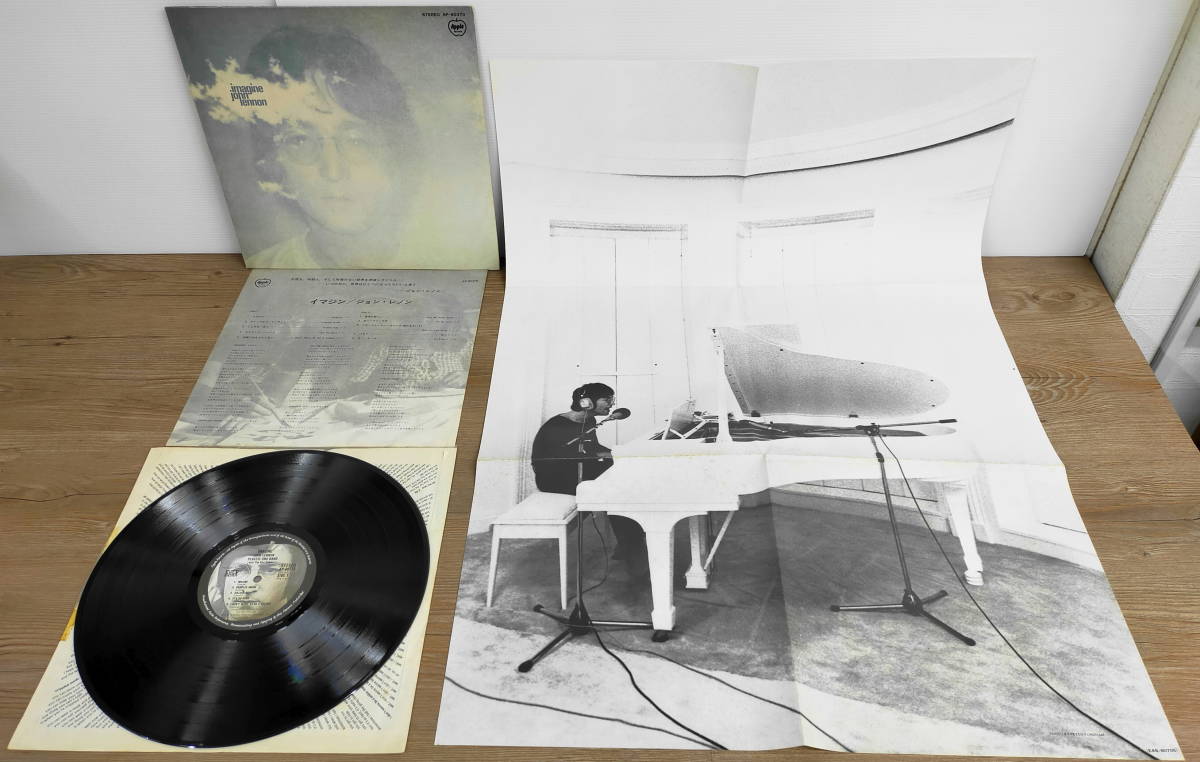 Beatles ビートルズ関連 17枚 LP レコード まとめて セット おまけ付き