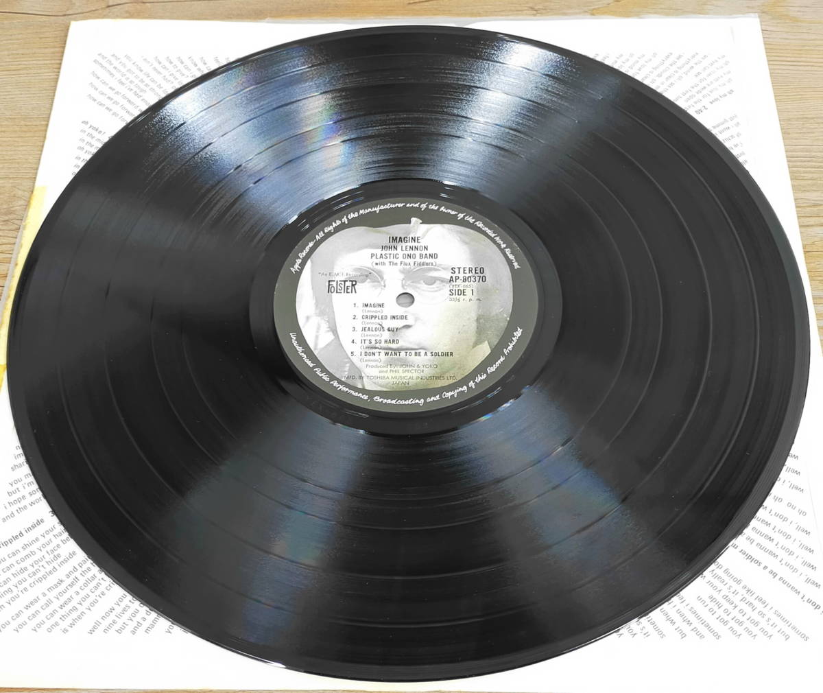 Beatles ビートルズ関連 17枚 LP レコード まとめて セット おまけ付き