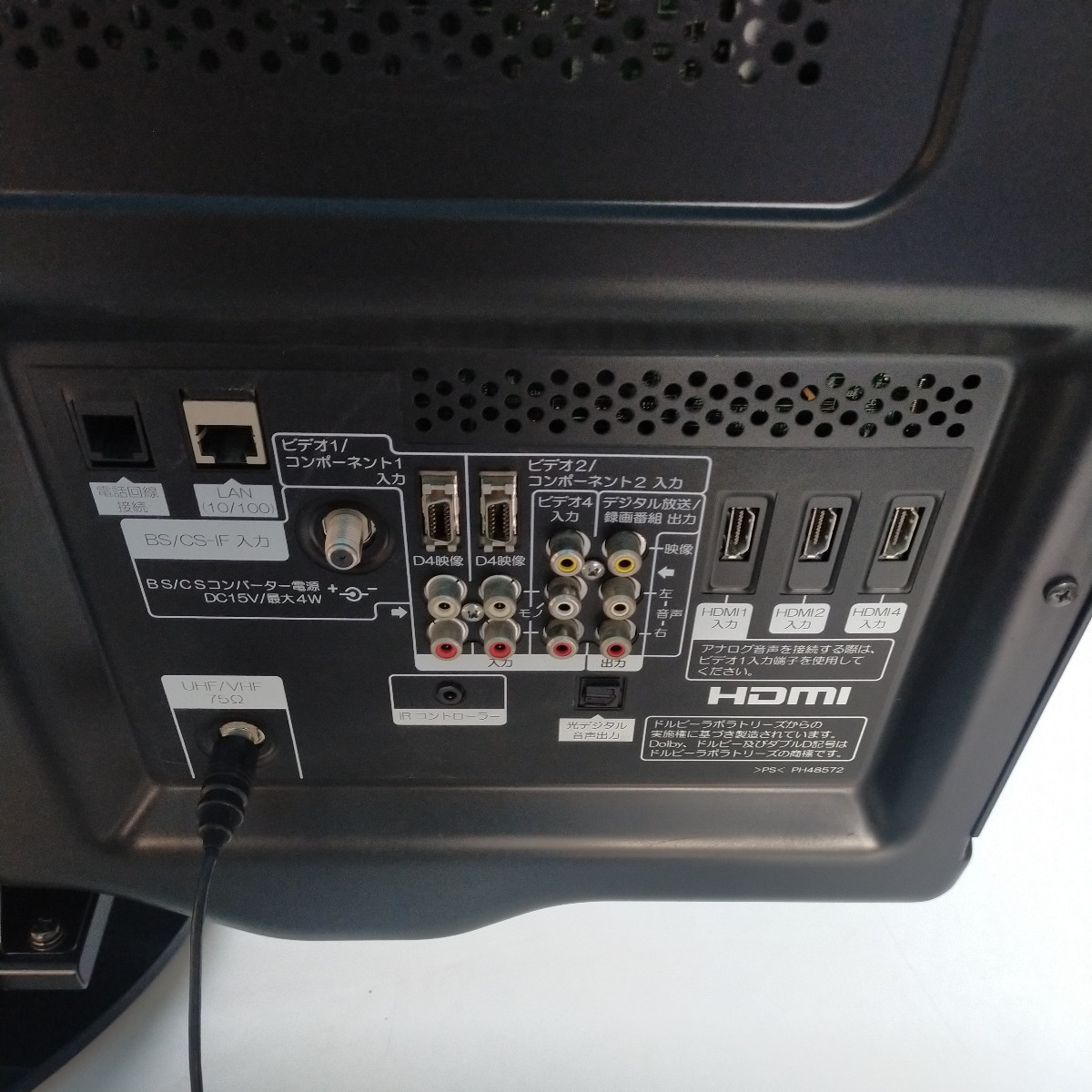 日立 46型プラズマテレビ ハードディスク録画機能搭載 P46-XP03 日立 46型プラズマテレビ ハードディスク録画機能搭載 P46-XP03