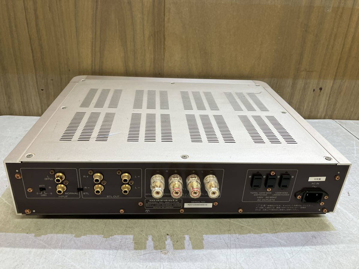 SM-17SA ver.2 marantz 公式通販 パワーアンプ Marantz ステレオパワー