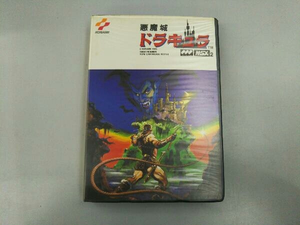 悪魔城ドラキュラ - PC MSX2 | KONAMI 謎の老婆が登場するMSX2版『悪魔