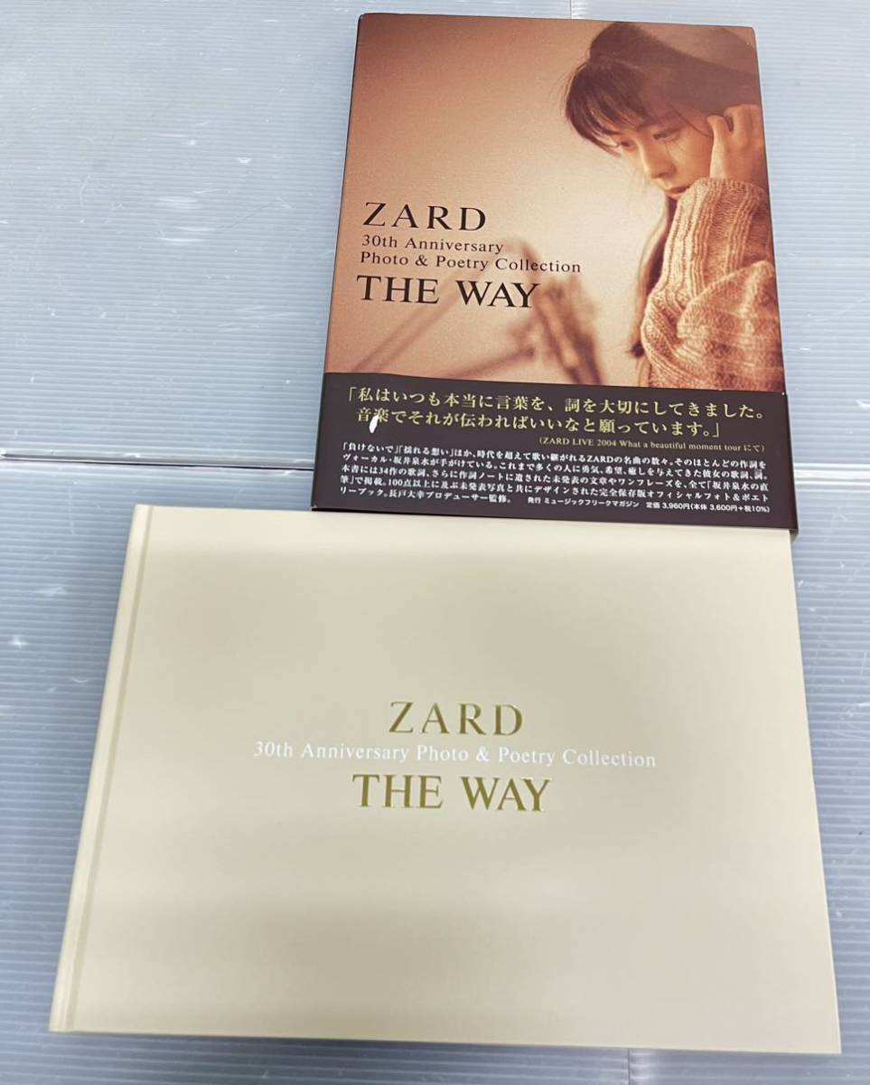 ZARD 30th Anniversary Photo ＆ Poetry Collection THE WAY」フォト