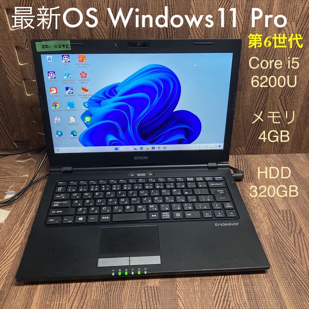 0 Pro : Windows pro ノートパソコン | windows ZZ 安い商品を通販