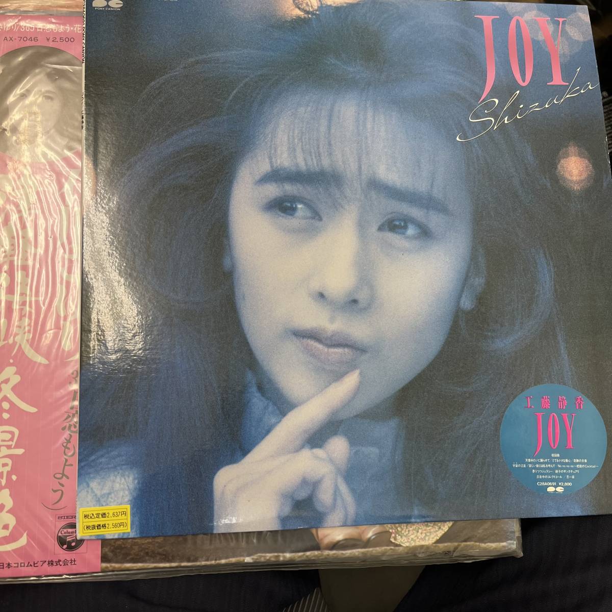 ◇◇# 4109 沢田研二 石川さゆり 八代亜紀 西城秀樹 LPレコード 