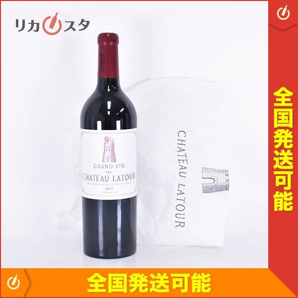 シャトー ラトゥール [2013] 750ml 赤 CHATEAU LATOUR ビール・洋酒