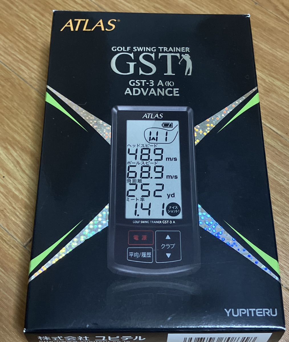 アトラス ゴルフスイングトレーナー GST-3A ADVANCE