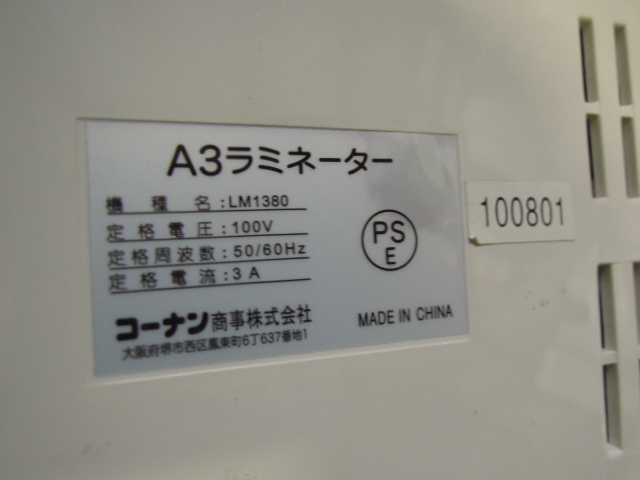g1087737037.6