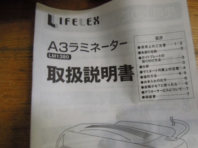 g1087737037.8