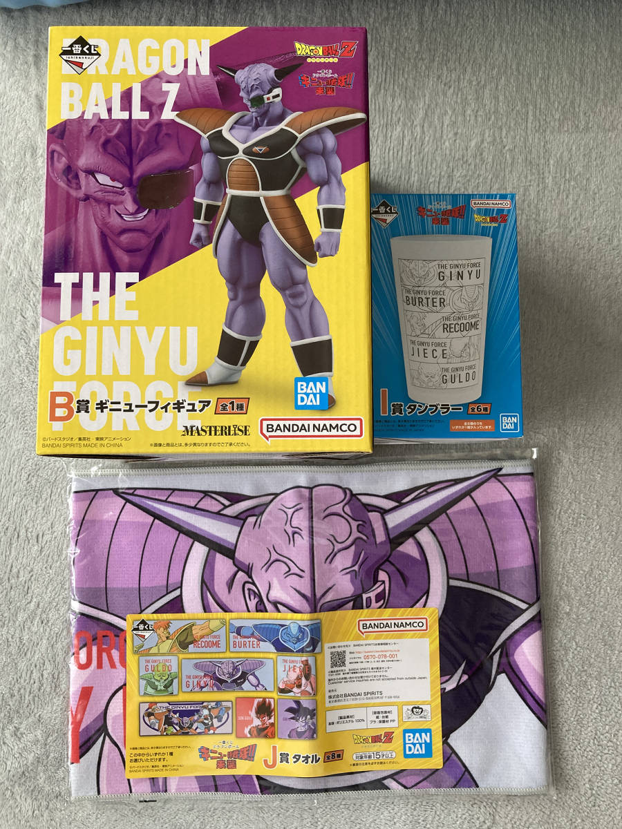 一番くじ ドラゴンボール ギニュー特戦隊 B賞 ギニュー フィギュア ＋ 