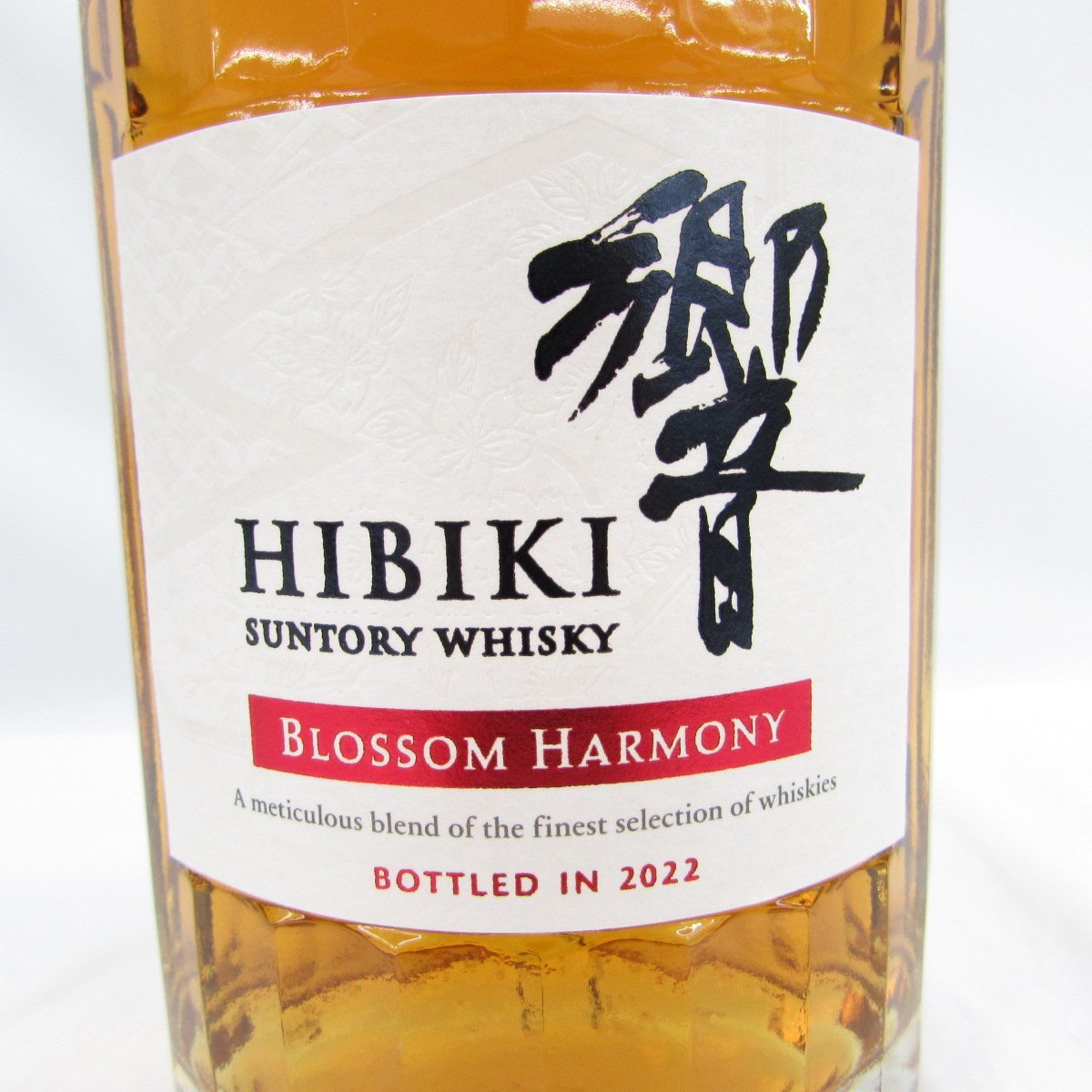 未開栓】SUNTORY サントリー 響 HIBIKI ブロッサムハーモニー 2022 