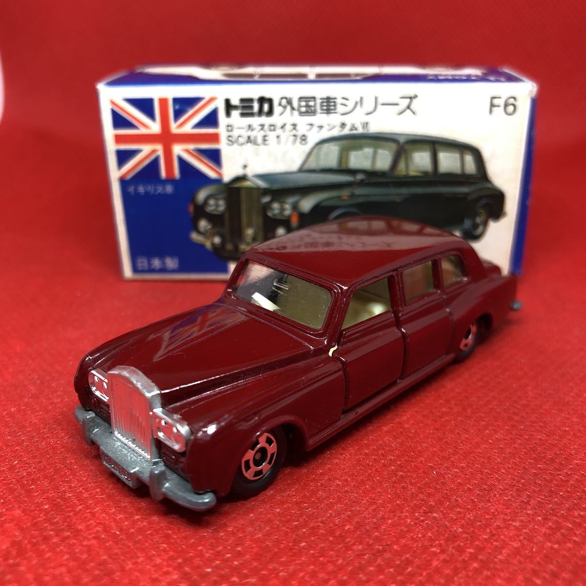 日本製 トミカ ロールスロイス 日本製 青箱 トミカ ロールスロイス