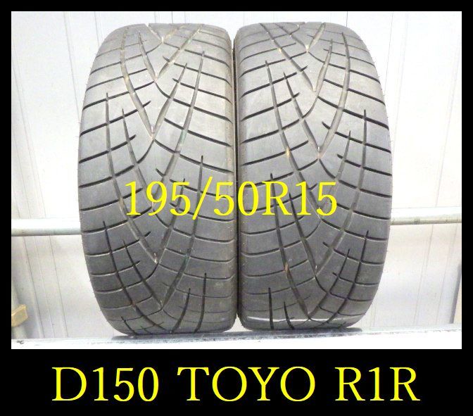 D150】KM120404送料無料・代引き可 店頭受取可 2021年製造 約7部山