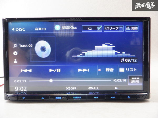 KENWOOD カーナビMDV-D709BT MAP DATA 2021 KENWOOD MDV-D709BT *地図データ:2021年