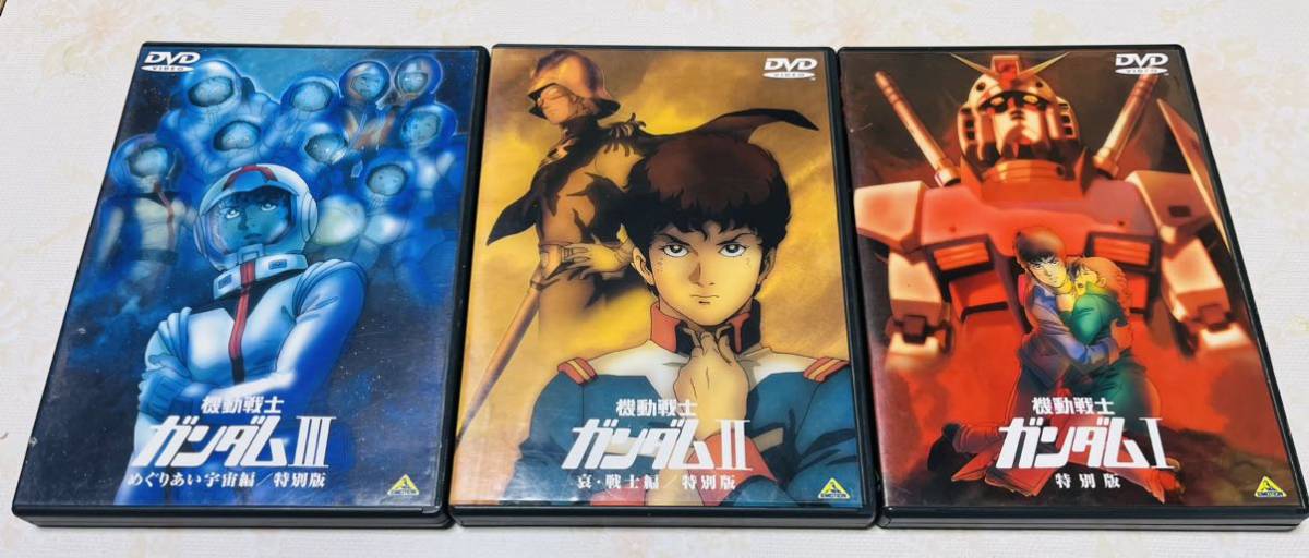 機動戦士ガンダム 哀・戦士編 DVD 特別版 機動戦士ガンダムII ⁄ 特別版