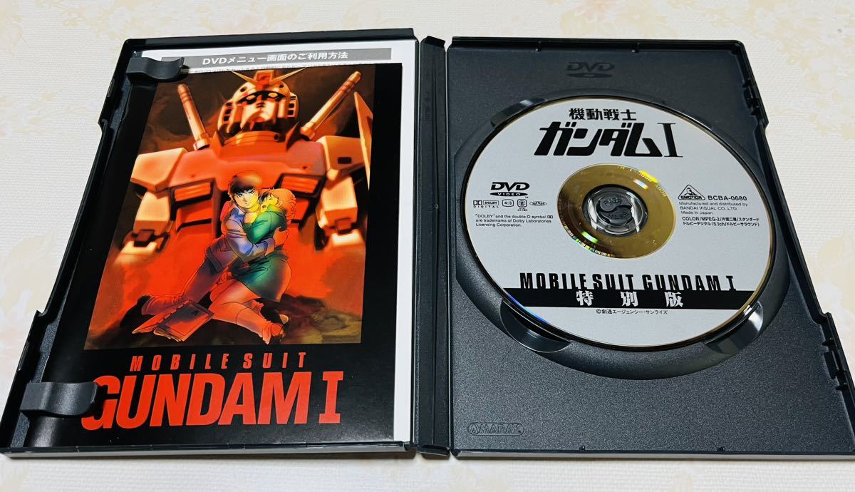 機動戦士ガンダム 哀・戦士編 DVD 特別版 機動戦士ガンダムII ⁄ 特別版