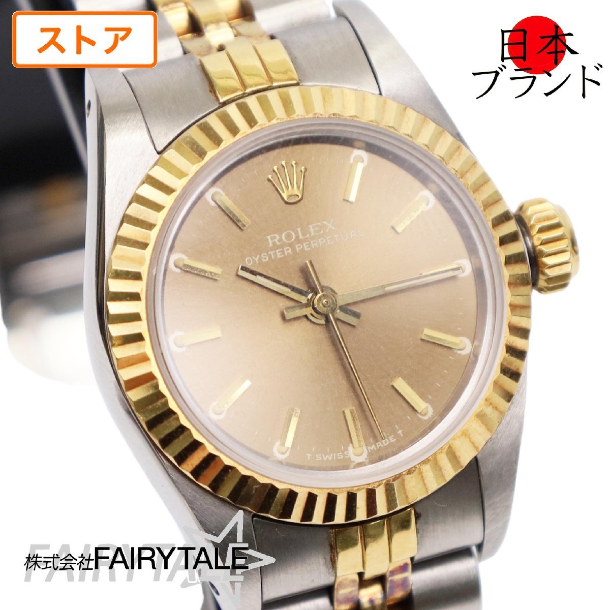 ロレックス 純正 1500 Cal.1560 シルバー針 ROLEX Hands for OYSTER