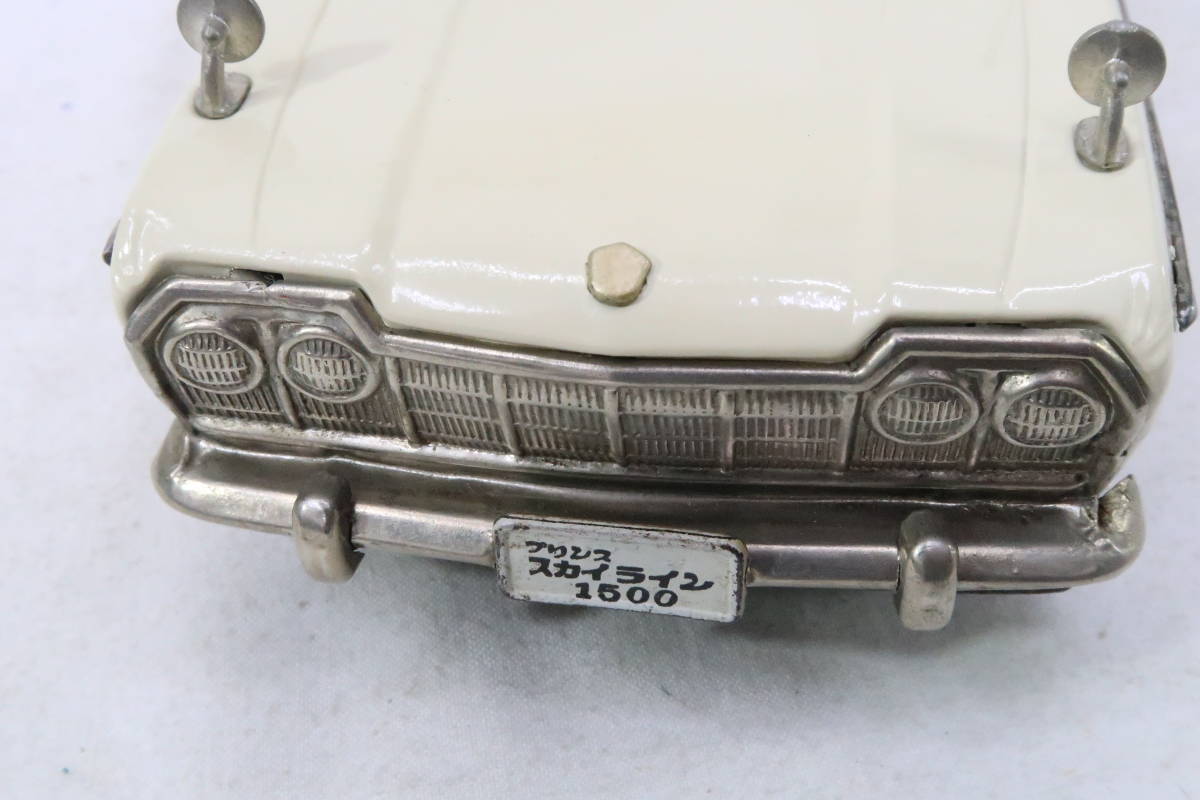BANDAI バンダイ 1964年2代目 スカイライン1500ＤＸ丹頂鶴 SKYKINE ルーフシール付 リペイント 難有 箱無 1/16程度 約25cm 日本製 ミレレ スカイライン1500DX ～ ブリキ自動車