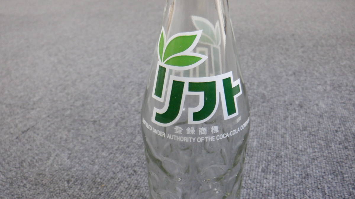 珍品 リフト 空き瓶 昭和レトロ コカ コーラ Liftの入札履歴