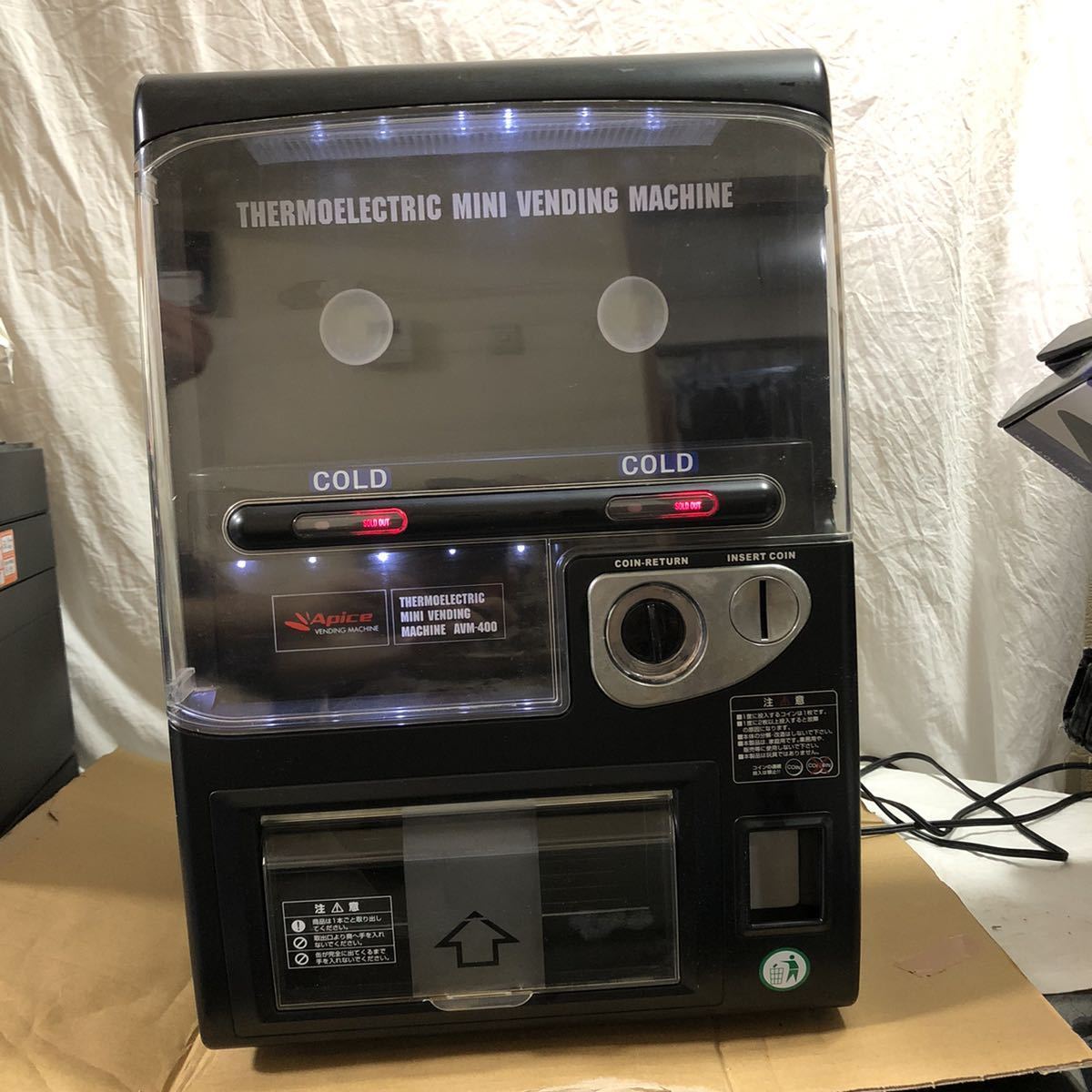自販機型保冷庫 AVM-400 鍵無 ジャンク AVM-400の人気アイテム 2026年