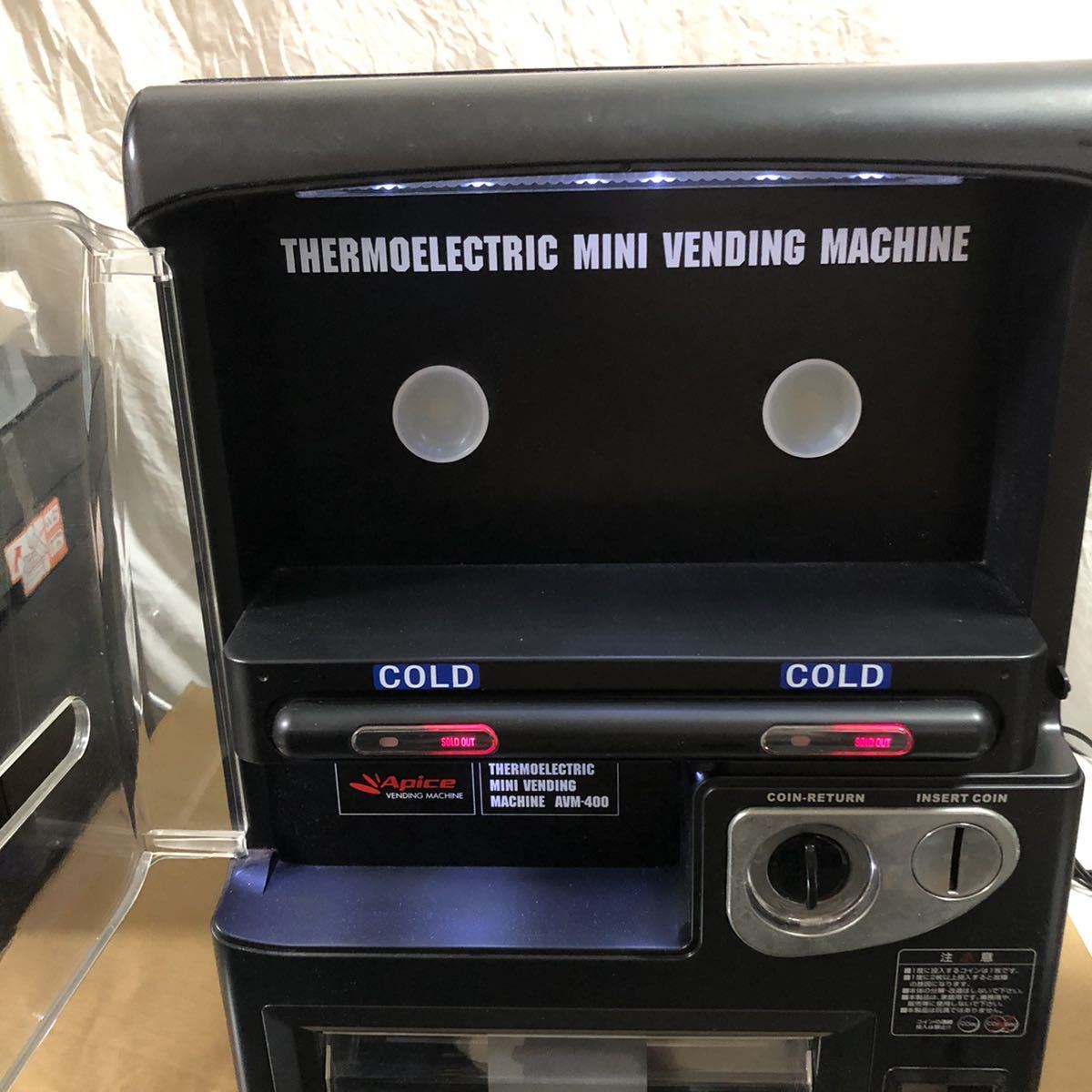 NK56激安早い者勝ち✨　訳あり　アピックス　自販機型保冷庫　AVM-400 NK56激安早い者勝ち✨ 訳あり アピックス 自販機型保冷庫 AVM-400