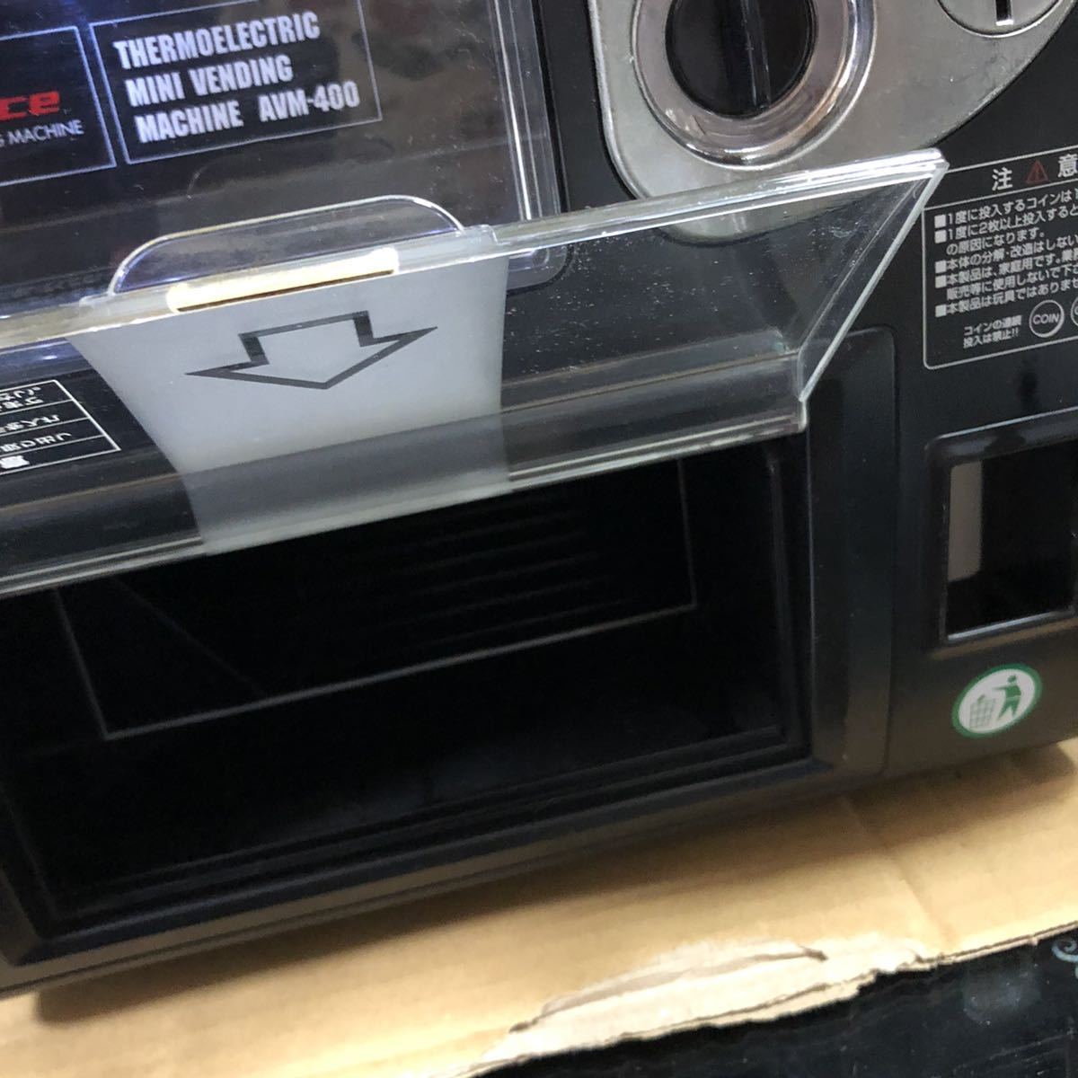 NK56激安早い者勝ち✨　訳あり　アピックス　自販機型保冷庫　AVM-400 NK56激安早い者勝ち✨ 訳あり アピックス 自販機型保冷庫 AVM-400