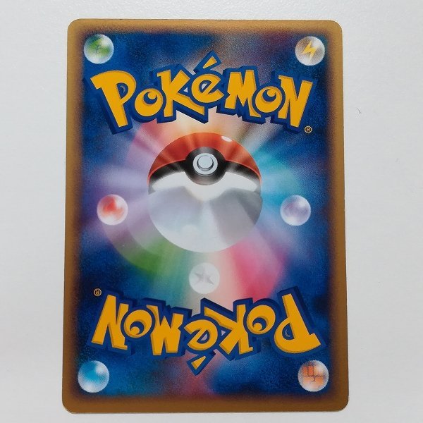 sA168o [人気] ポケモンカード ミロカロス LV.52 034/100 フロンティア